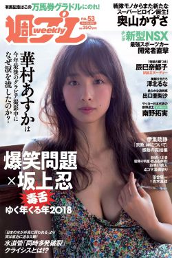 岬奈奈美岬ななみ