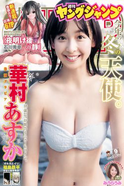 色婷婷丁香