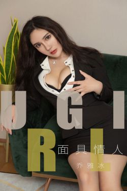 美女房客